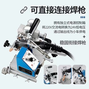 Factory Direct Sales HK-8SS Welding Car Vertical Magnetic Angle Welding Car Automatic Welding Satchel Magnetic Car