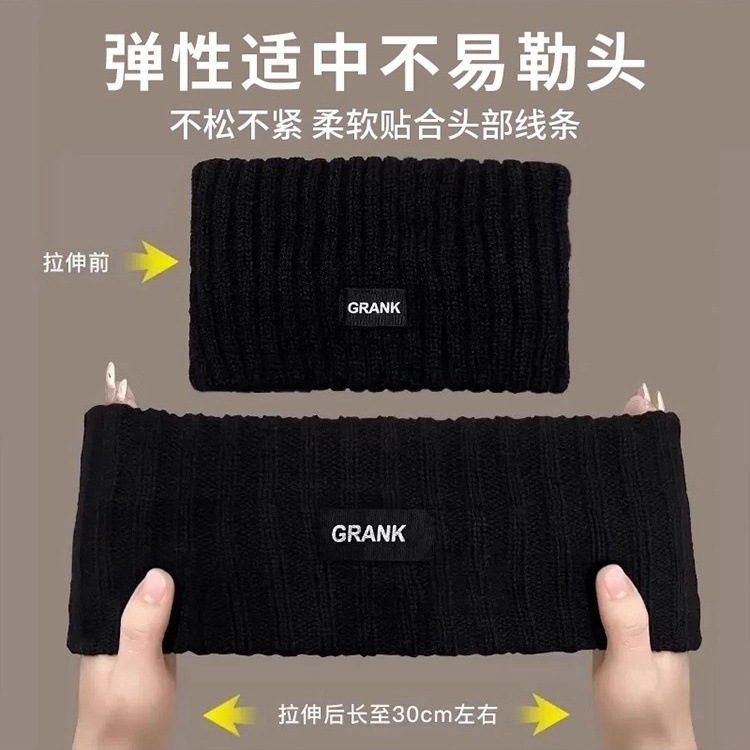 发带针织女款头带防风抹额包头巾跑步运动宽发带韩系百搭吸汗头套|undefined