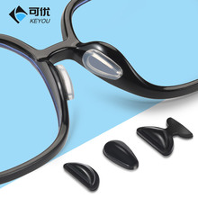 眼镜鼻托气囊防滑鼻垫配件气垫眼睛鼻子垫硅胶防压痕镜托空气贴片