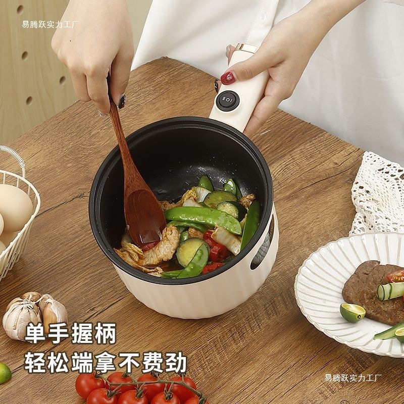 多功能电火锅迷你小电锅宝宝辅食不粘锅电炒蒸煮一体锅宿舍电煮锅|undefined
