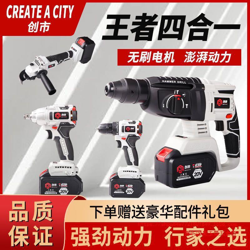 Electric drill