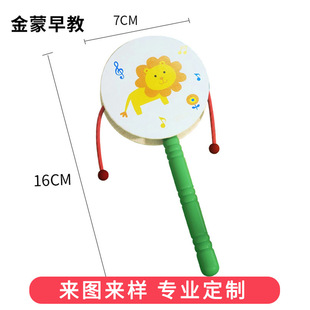 Orff Wooden Cartoon Animal Rattle Children's Musical Instrument Early Childhood Enlightenment Early Education Baby Percussion Music Toy