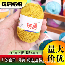 25��4����]���׃��@�ֹ����ϰ��h��żDIYë���hᘾ������hЬ���l