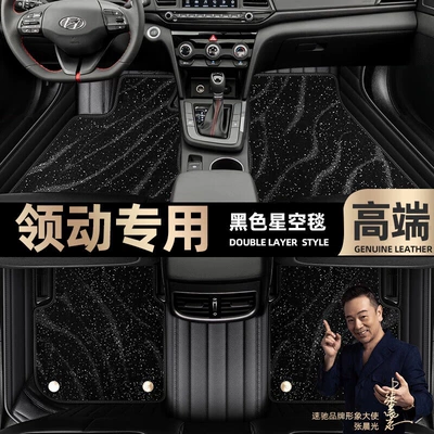 Ayaqaltılar (Kovriklər) | double-layer Star Blanket car foot - black-leather-black-star-blanket-double-layer