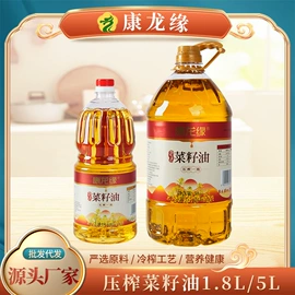 植物油;调和油;沐浴液沐浴露