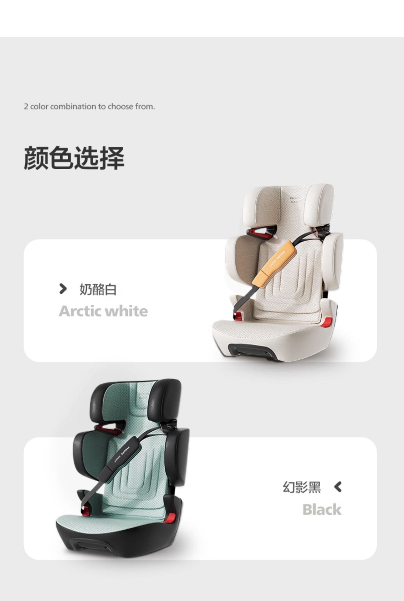 Philips Avent Kaitu Kids Safety Seat Baby Car for Kidsren Aged 3 to 12 Years Old
