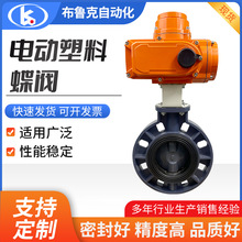 D971X-10S UPVC늄ӵ��y���ό��Aʽ늄ӿ��_�����������|�_�P���y