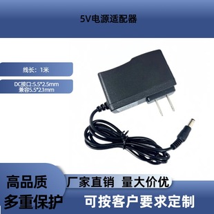 5V2A�Դ�m����5V2000maLED�����Ͱ���ƽ����X���������Ч