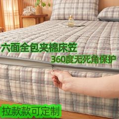 六面全包夹棉床笠单件拉链款加厚席梦思床垫翻新护套床罩可拆
