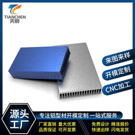 CPU散热器佛山铝材CNC加工定制铝型材高强度耐腐蚀合金实心
