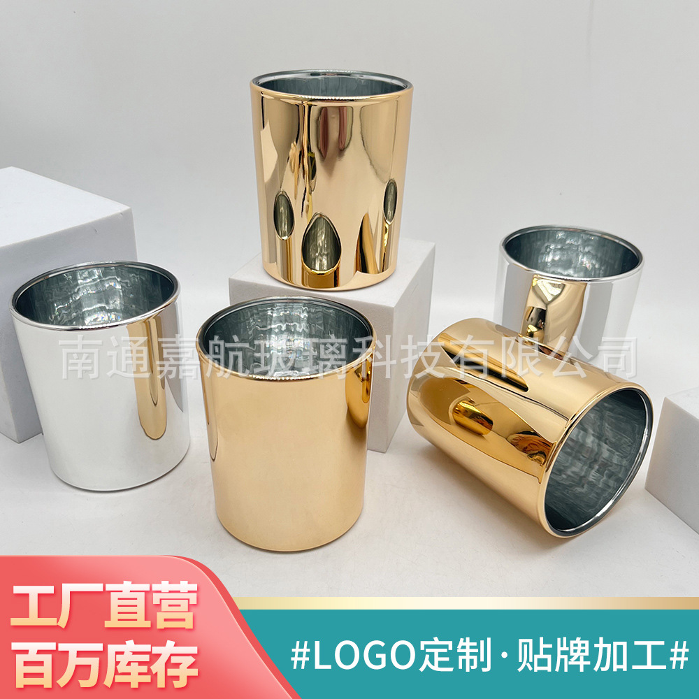 厂家批发DIY电镀蜡烛杯香薰蜡烛罐家用烛台卧室摆件香薰玻璃杯