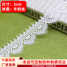 3cm ţ��˿��˿���� ��ɫ�����װ���� ˮ�ܴ�������������