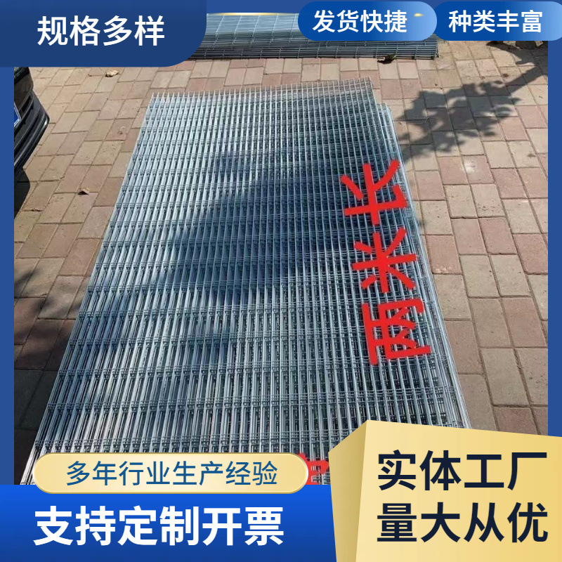 钢丝网加粗超硬热镀锌铁丝网片鸡鸽兔鸟狗猪羊笼子漏粪养殖围栏网