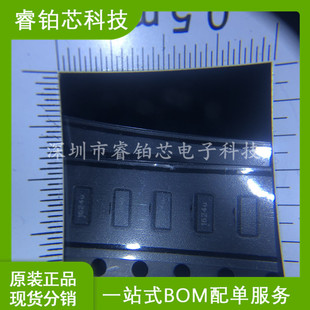CM1624-08DE screen printing 1624h patch UDFN16 EMI filter chip in stock inventory figure
