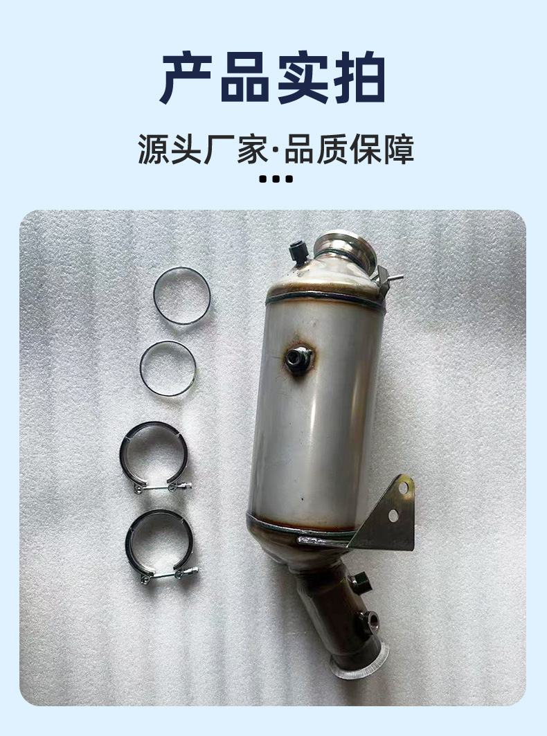 Suitable for Mercedes-Benz W164 W166 Ml350 Gl350 320 Diesel Gasoline Three-Way Catalytic Converter