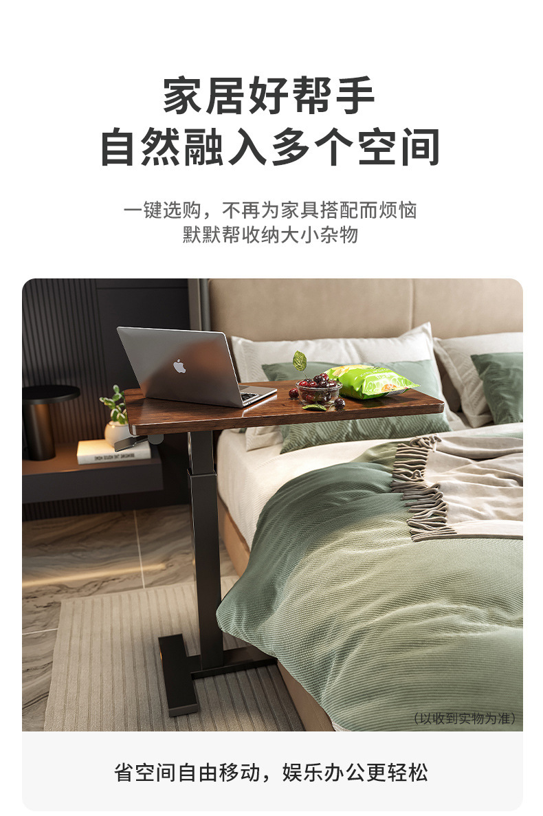 复制_懒人床边桌可移动升降卧室电脑桌宿舍下铺置.jpg