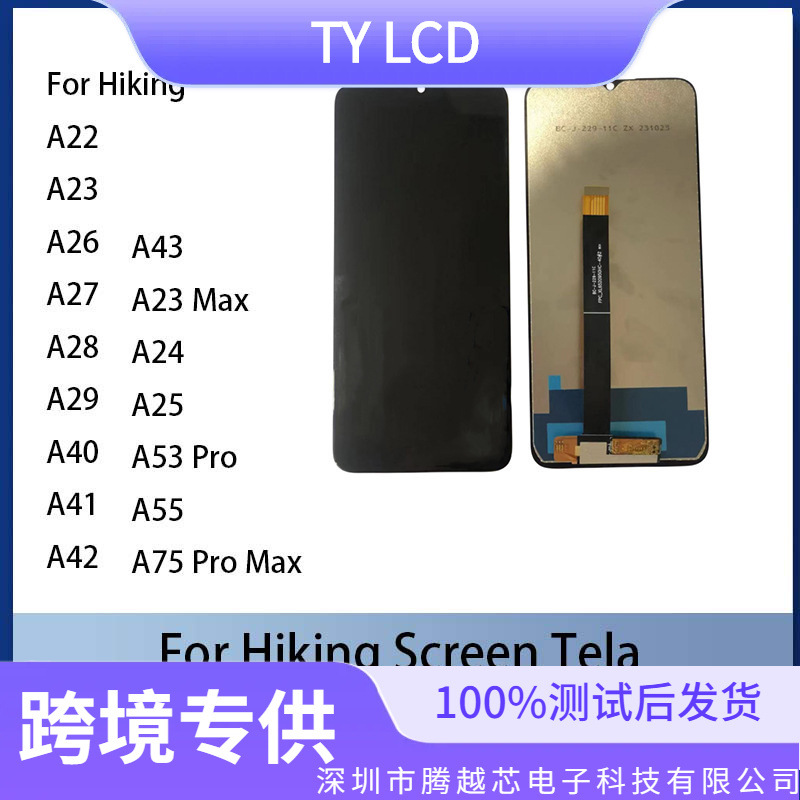 Comercio exterior mayorista aplicable Hiking A42 / A43 / A53 / A75 Pr Max conjunto de pantalla pantalla de teléfono móvil