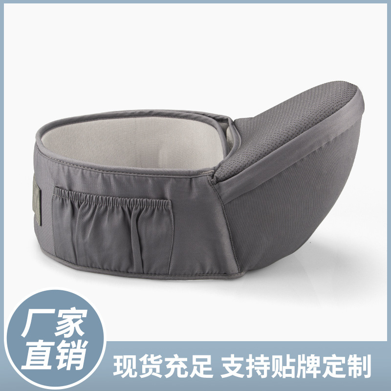 Transfronterizo popular bebé cintura taburete bebé Correa celebración taburete imitación silicona antideslizante taburete superficie taburete único Amazon popular