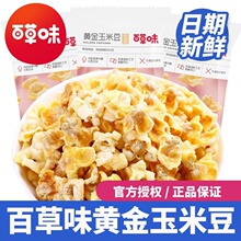 �ٲ�ζ���׶����׻�70g*15��������ζ���������e��ʳС��ʳƷ