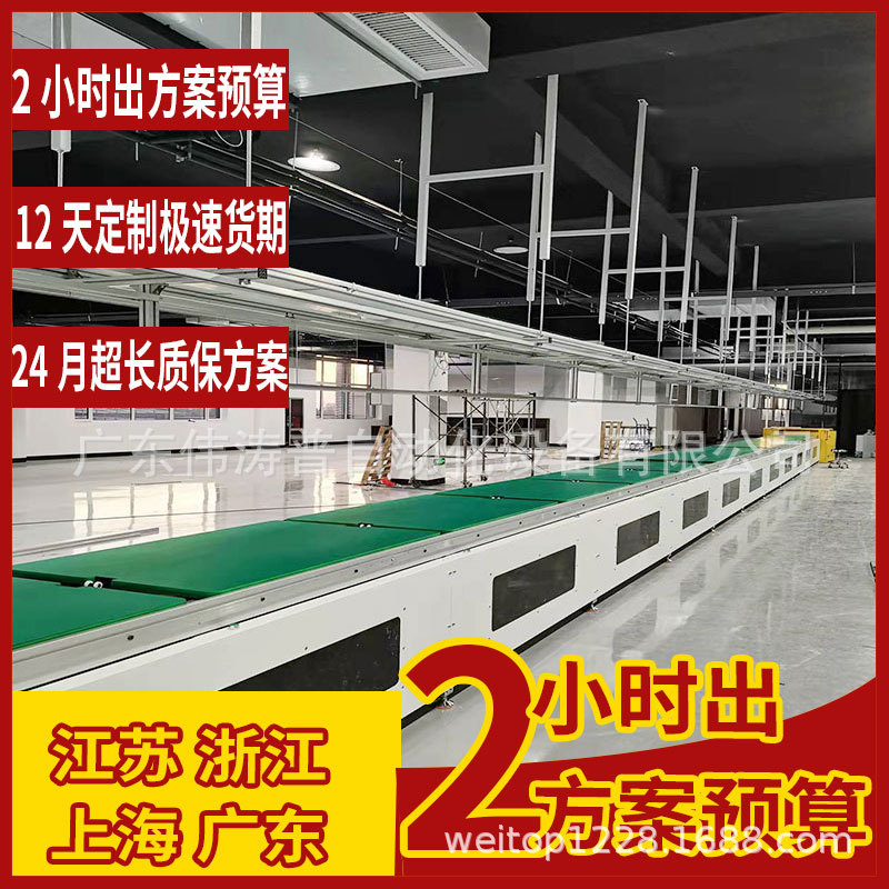 枣庄格栅灯LED装配循环组装线 嵌入式集成吊顶灯自动化生产线定作