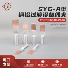 SYG-A���~�X�^���O�侀�A ���~�X�^�ɽӾ����� �������O�侀�A