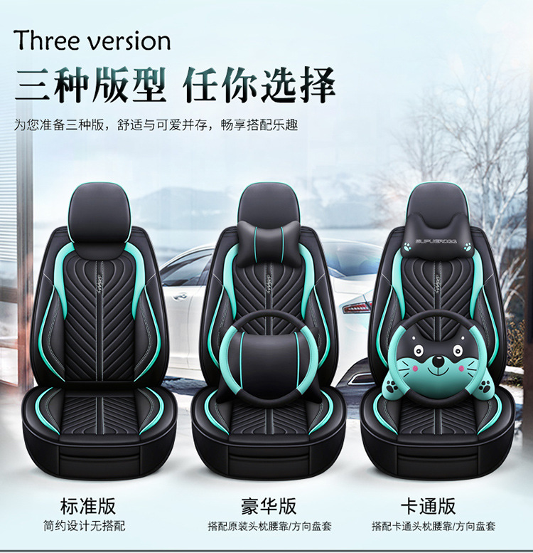 2020 New All-Inclusive Full Leather Cartoon Four-Season Universal Car Seat Cushion Great Wall Gun Haval Big Dog H6M4 Seat Cover