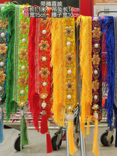 ϼ���P�����綷����������ɼ�̩ɽ�����^�����_���L���Ӿ�β����