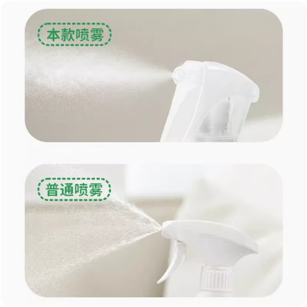 Mosquito repellent