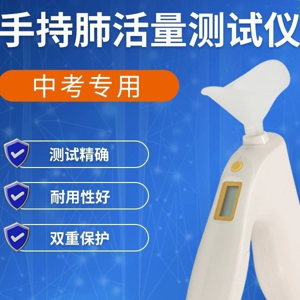 Электронный ручной инструмент для тестирования спирометрии