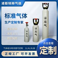 一氧化碳标准气体50ppm带证书 | 1688工业标气批发