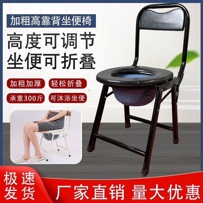 Adjustable height commode chair for the elderly, children, and pregnant women, multifunctional mobile toilet, liftable chair