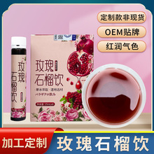 ��ֱ�l��Ů�˟��õ��ʯ��ڷ�Һ �ذ�tõ��ͺϝ�s֭�Ʒ