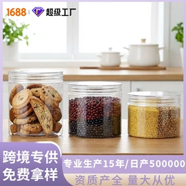 塑料瓶、壶;塑料罐;外卖餐饮包装