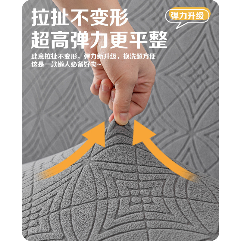 Funda de cama de sofá de cubierta completa gruesa nórdica Funda de sofá elástica simple sin apoyabrazos Funda de sofá jacquard doméstico Funda todo incluido
