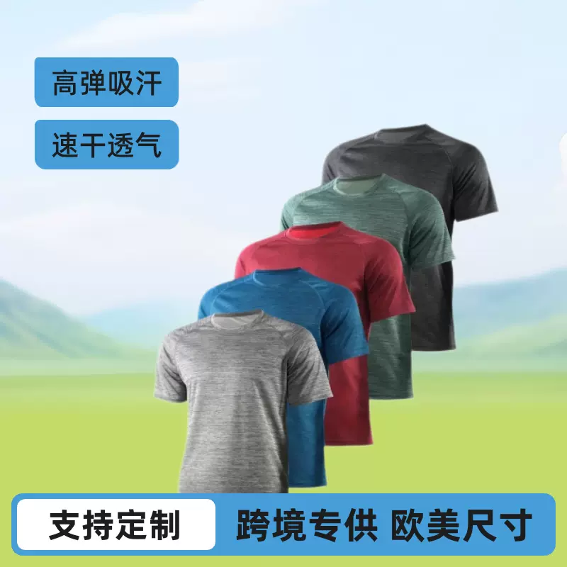 跨境T恤男速干透气短袖青少年夏季运动吸汗日常休闲冰丝感五件套