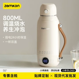 电饭煲/锅;榨汁机;电热水壶