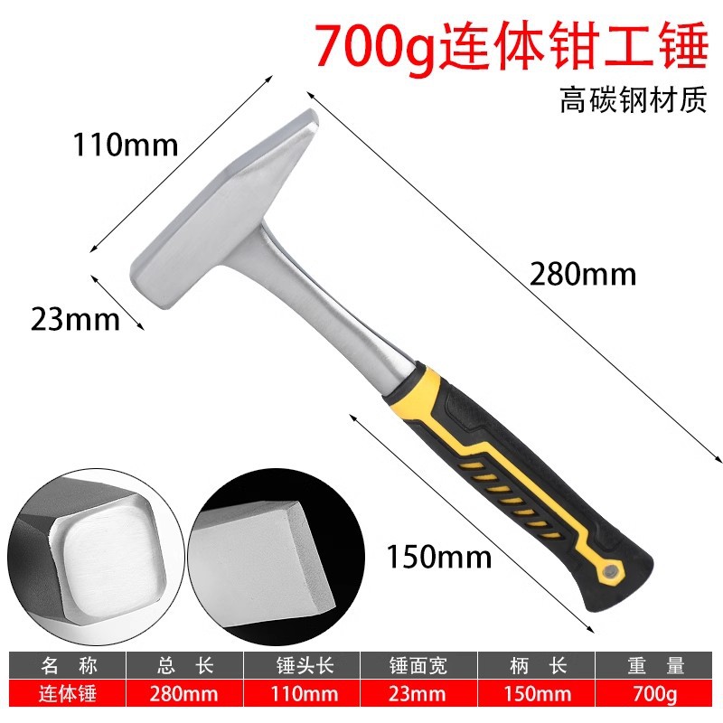 Молоток слесарный Jin He 700г
