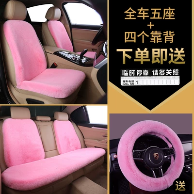 Wool pad — Car Seat Cushion Rear Short - four-layer-thickening-five-seats-4-backrests-pink-comes-with-steering-wheel-cover