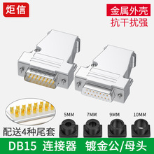 DB15���^15��B���� ���^ ĸ�^�K�ڽ��^ ����ʽ ����܇�僽�