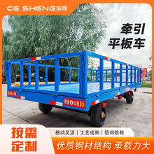 拖车牵引电动平板车劳动车吨位车间工厂重型货物搬运车四轮运输车