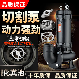 �����и�ʽ��ˮ�ó黯�S��ˮ������220���۱���380���{�������r��