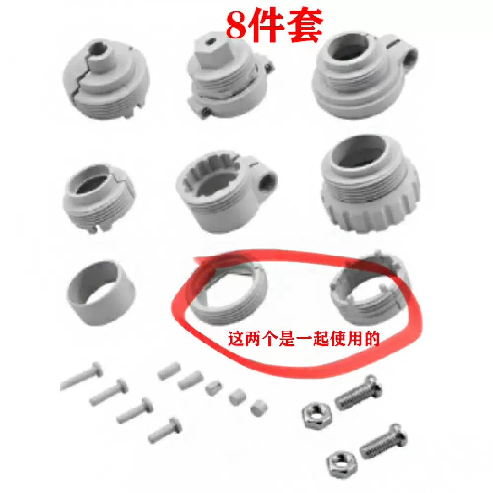 暖通阀温控阀球阀各种接头接口配件RA/RAV/RAVL通用