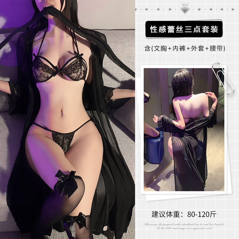 브래지어 팬티 코트