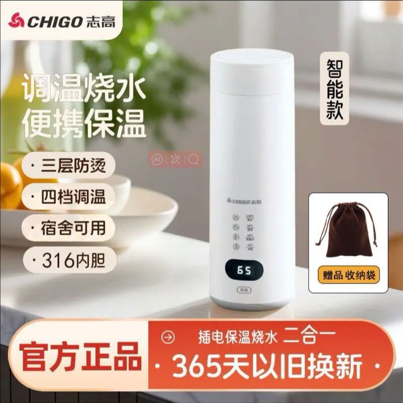 烧水杯便携式小型烧水壶婴儿恒温旅行迷你便捷热水杯电热水杯|undefined