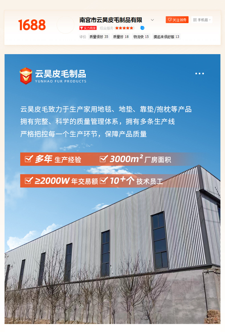 地毯