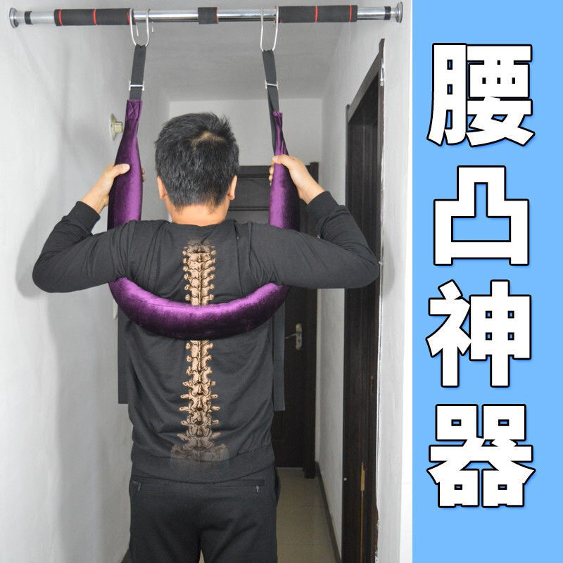 腰椎牵引带护腰牵引带脊柱拉伸家用 腰部悬挂带掉单杠拉伸器