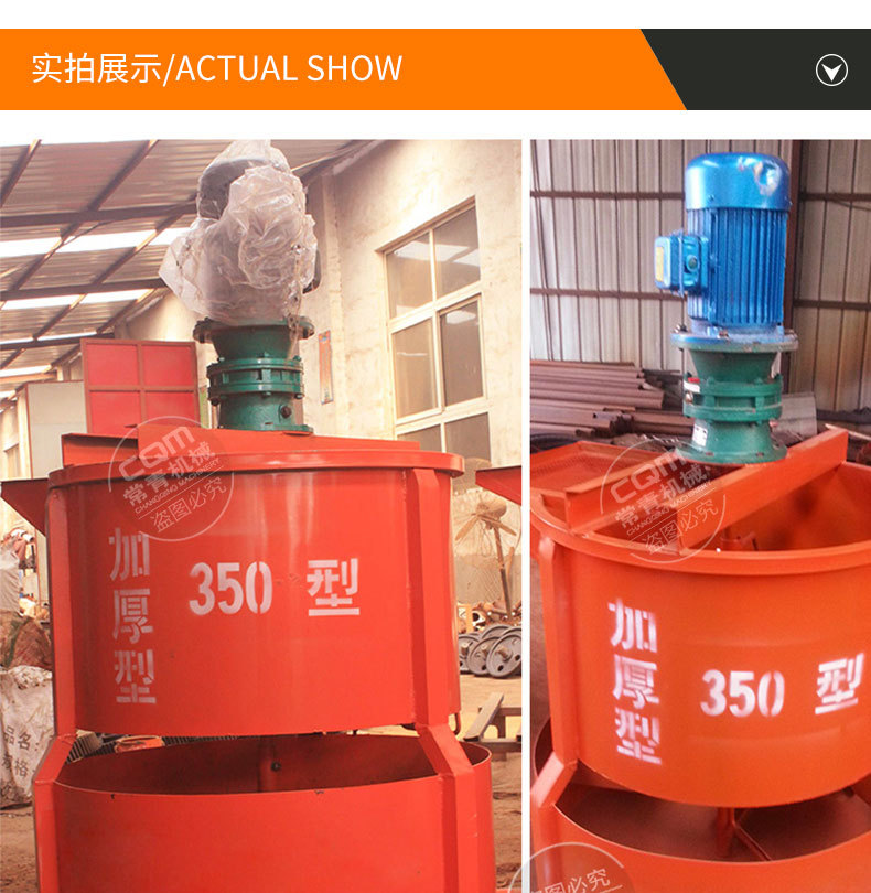 搅拌桶_13.jpg