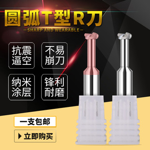 ���w�u�T��R���A��T��T��R��㊵����A����T��R0.5-R5�g��0.5