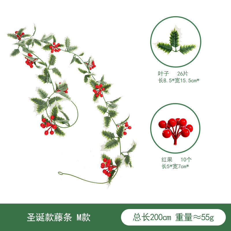 亚马逊新款圣诞气氛布置家居装饰仿真藤蔓 红果藤条仿真圣诞藤条|undefined