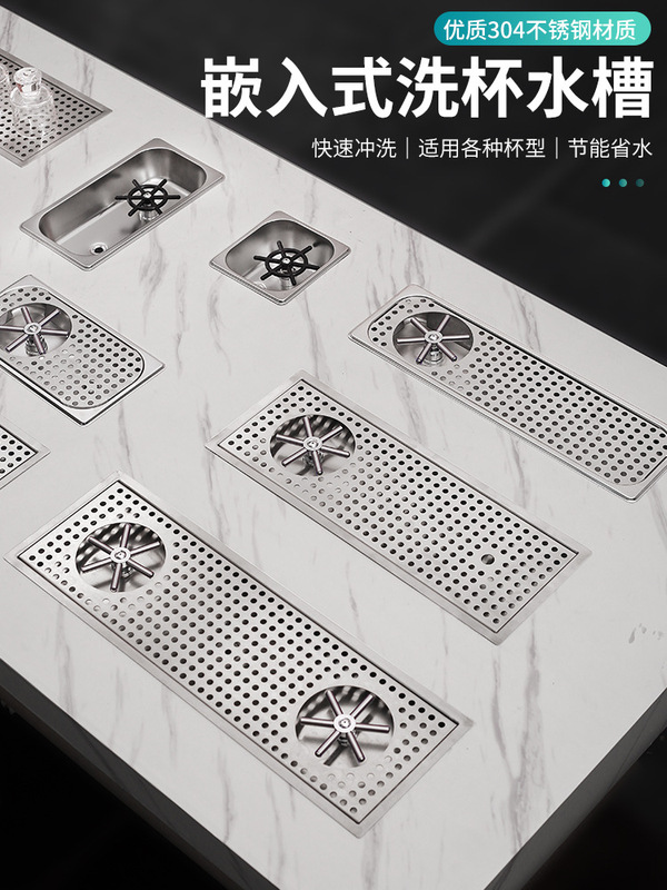 Bar Cup Washer Stainless Steel Sink Embedded Coffee Cart Automatic Cup Washer Coffee Shop High Pressure Cup Washer